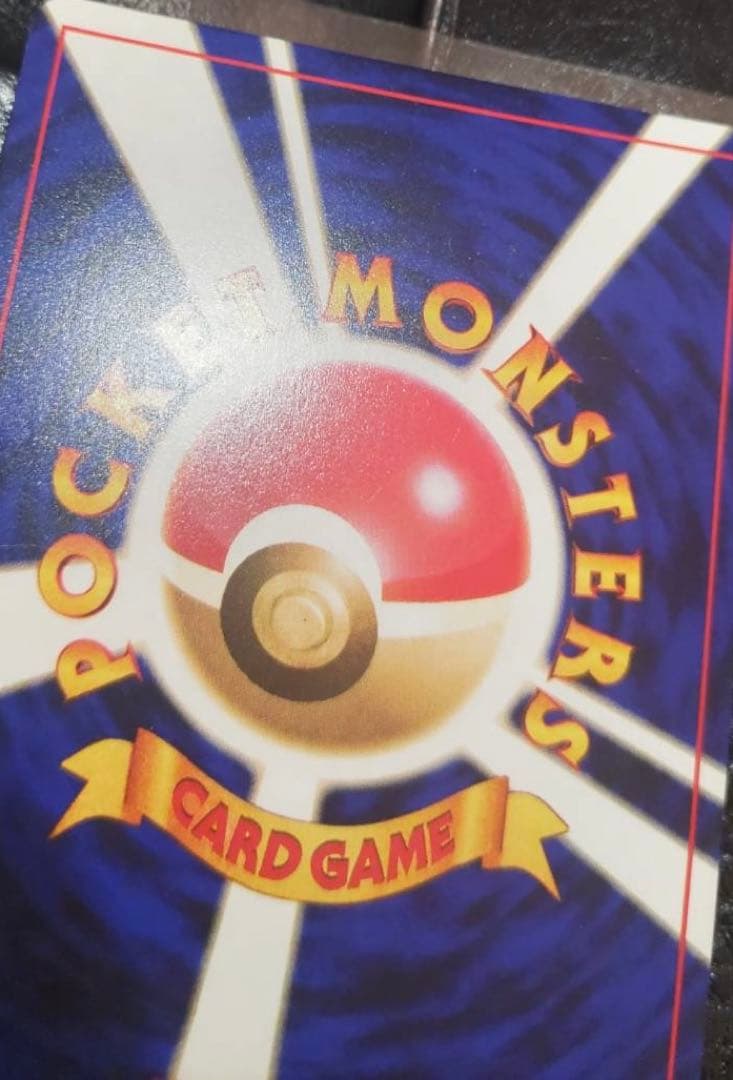 ポケモンカード　ひかるミュウ　旧裏　コロコロ　プロモ