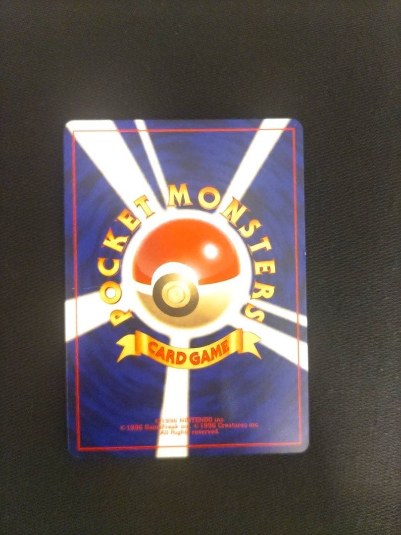 ポケモンカード　ひかるミュウ　旧裏　コロコロ　プロモ