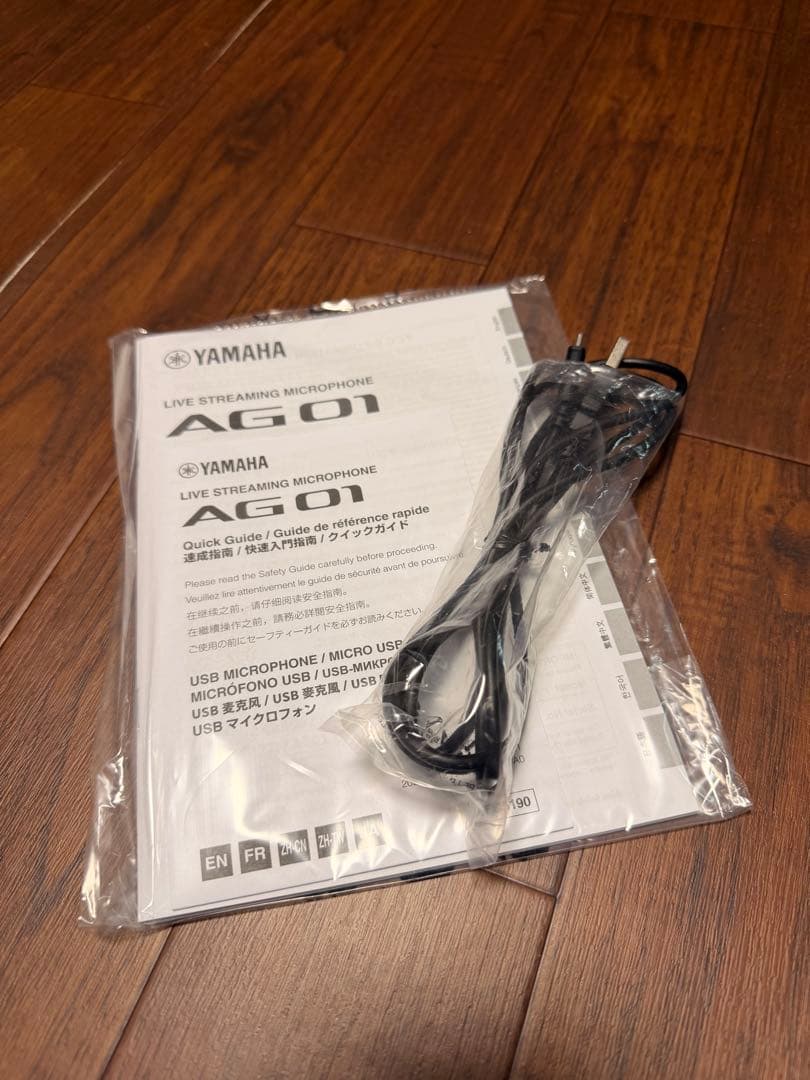 【美品】YAMAHA AG01 コンデンサーマイク