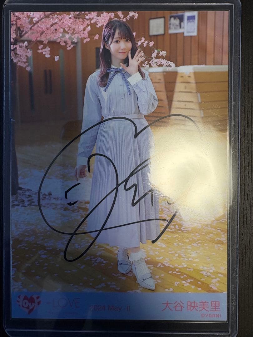 ＝LOVE 大谷映美里 生写真大谷映美里 直筆サイン入りL判写真