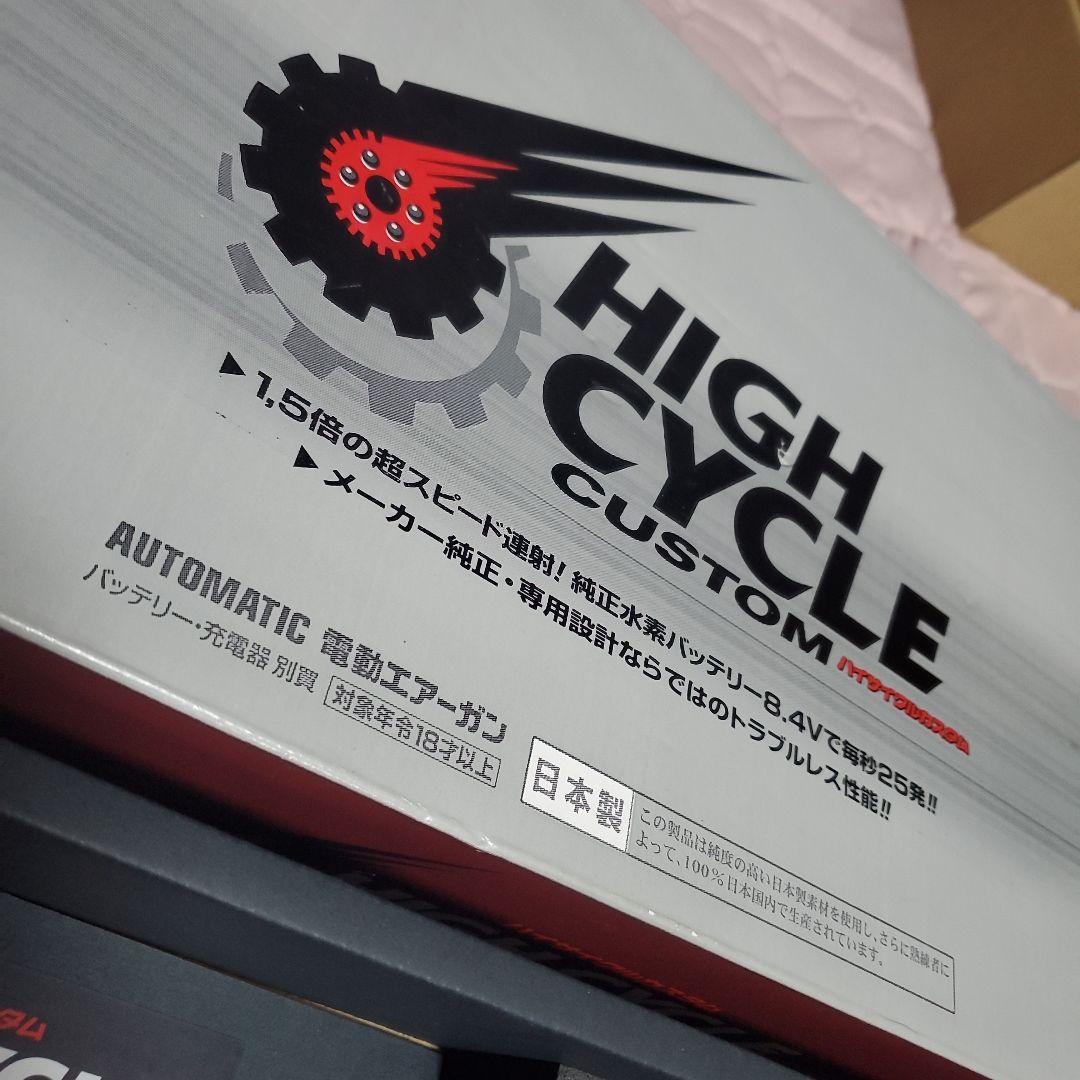 美品 ハイサイクル カスタム AK47 HC