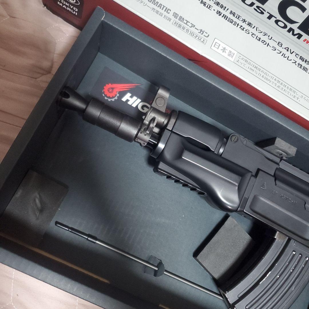 美品 ハイサイクル カスタム AK47 HC