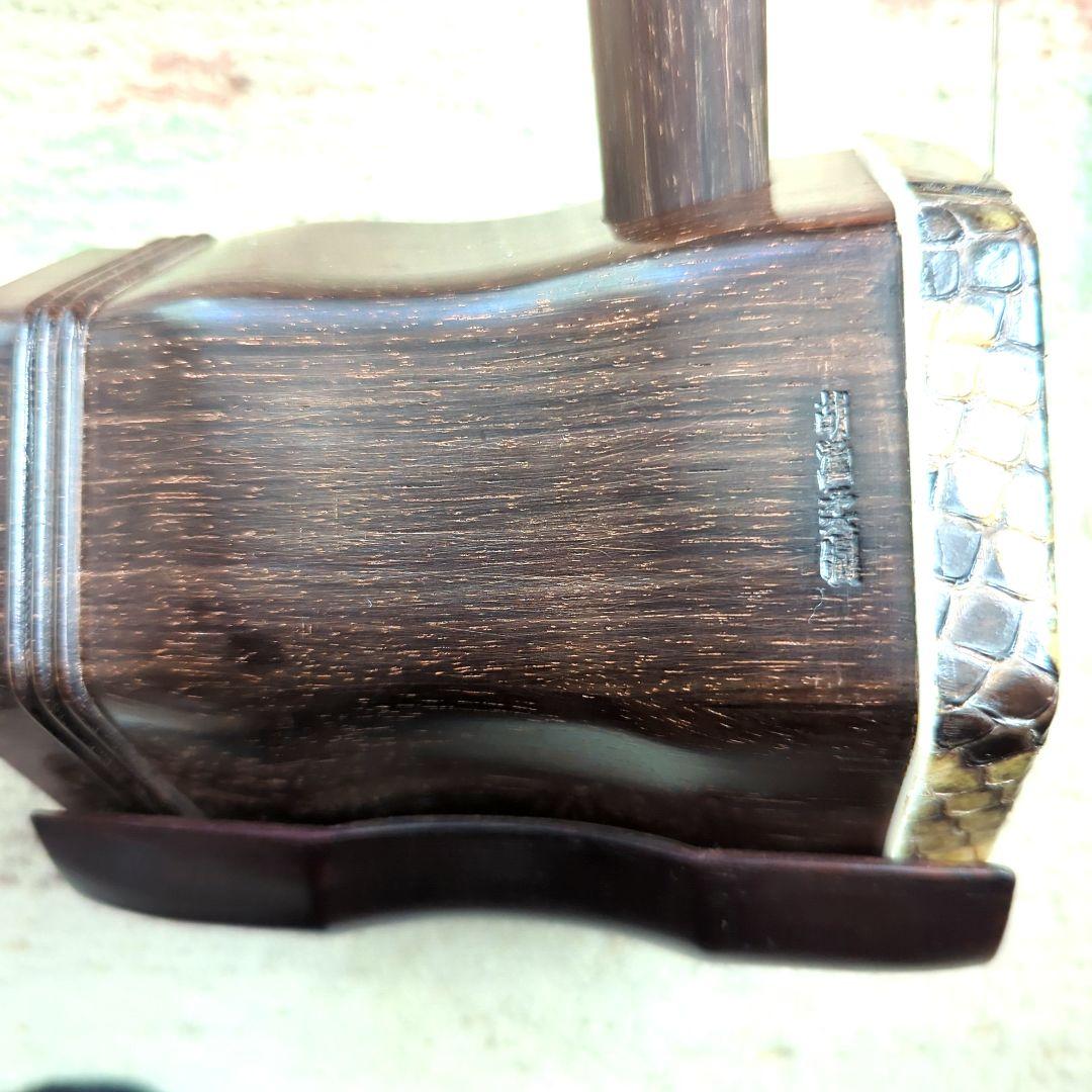 胡涵柔製作 最上級明清老紅木 龍彫刻 11