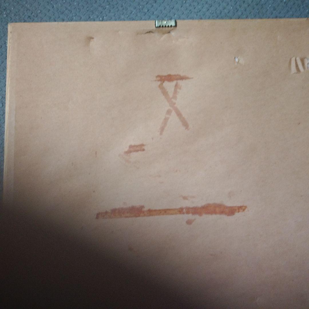 1994年 ディズニーアート　限定版 「白雪姫 7人の小人」シルクスクリーン作品