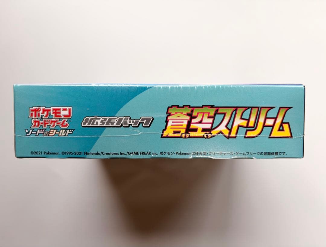 蒼空ストリーム 未開封box シュリンク付き　ポケモンセンターオンライン産