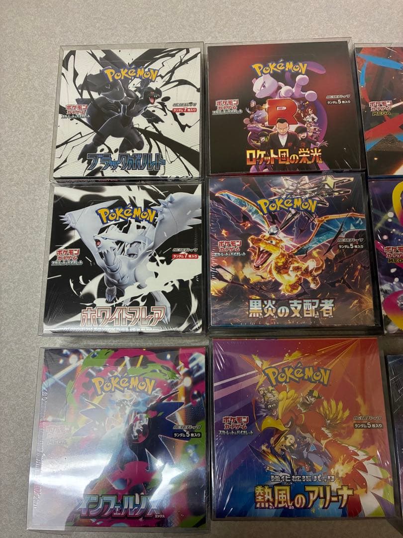 ポケモンカードゲーム 未開封BOXまとめ売り シュリンク付き