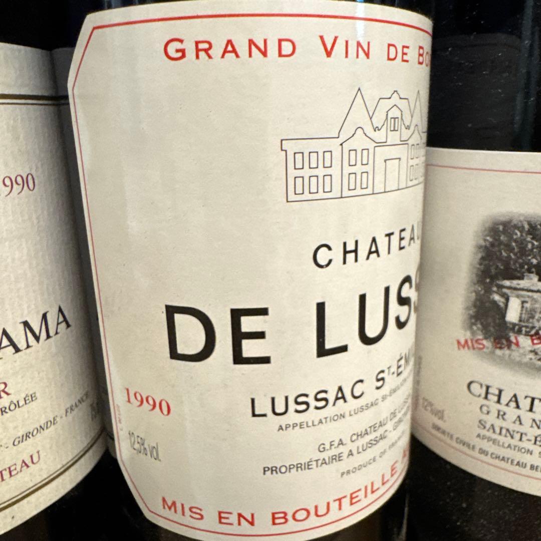 早い者勝ち　1990年 シャトーベルヴュー含むワイン 4本セット　ヴィンテージ