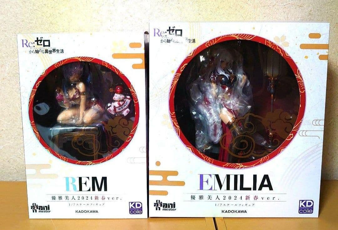 リゼロ エミリア レム 優雅美人 2024 新春ver. フィギュア