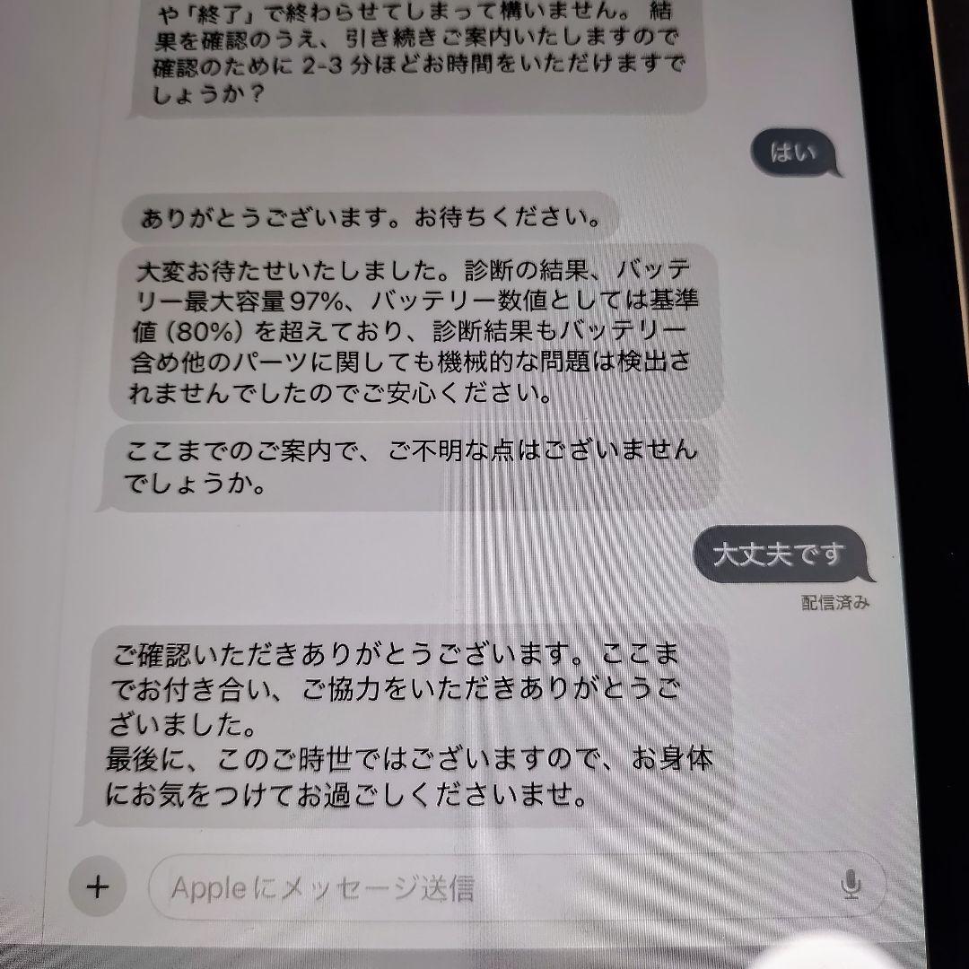 iPad Air 第5世代 Pencil セット　64GB　WiFi　Apple