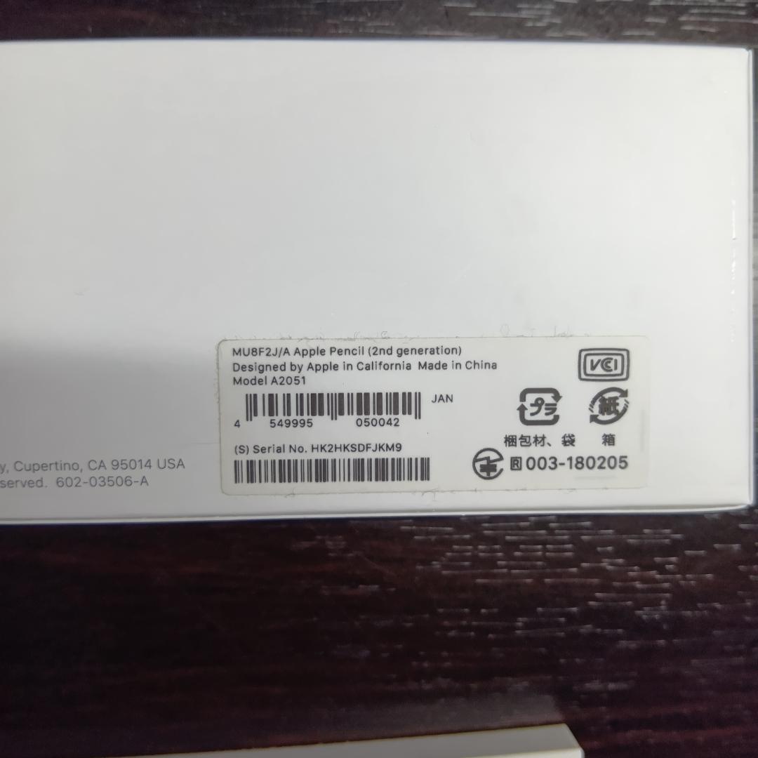 iPad Air 第5世代 Pencil セット　64GB　WiFi　Apple