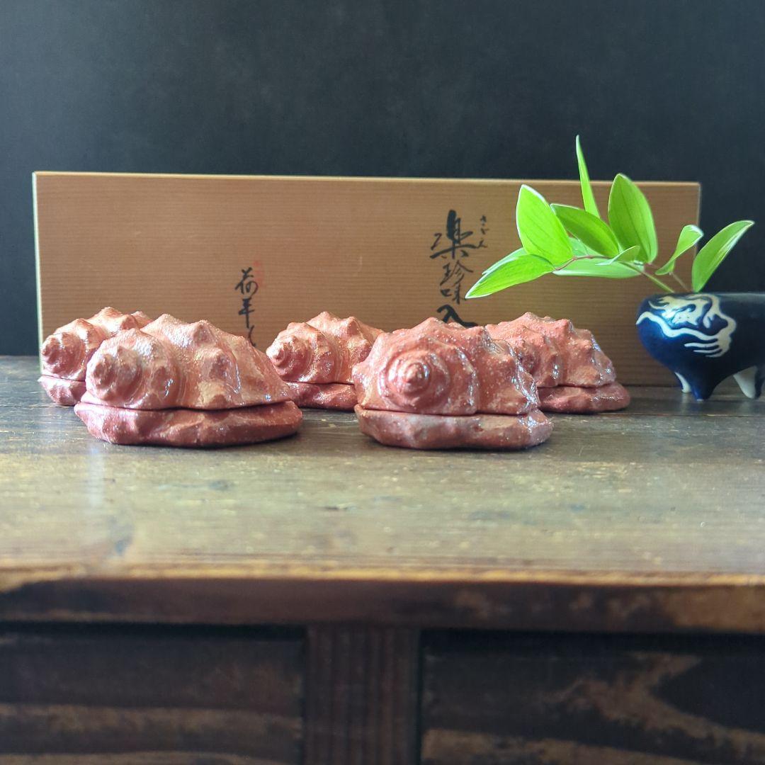 骨董茶道具　京焼　清水焼　醍醐窯　島荷平作　茶懐石　楽焼　赤楽　さざえ蓋物珍味入