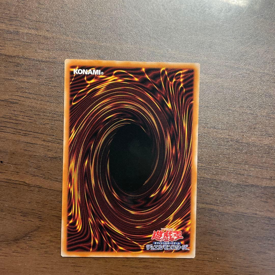 凍てし心が映す神影　プリズマティックシークレットレア　プリシク