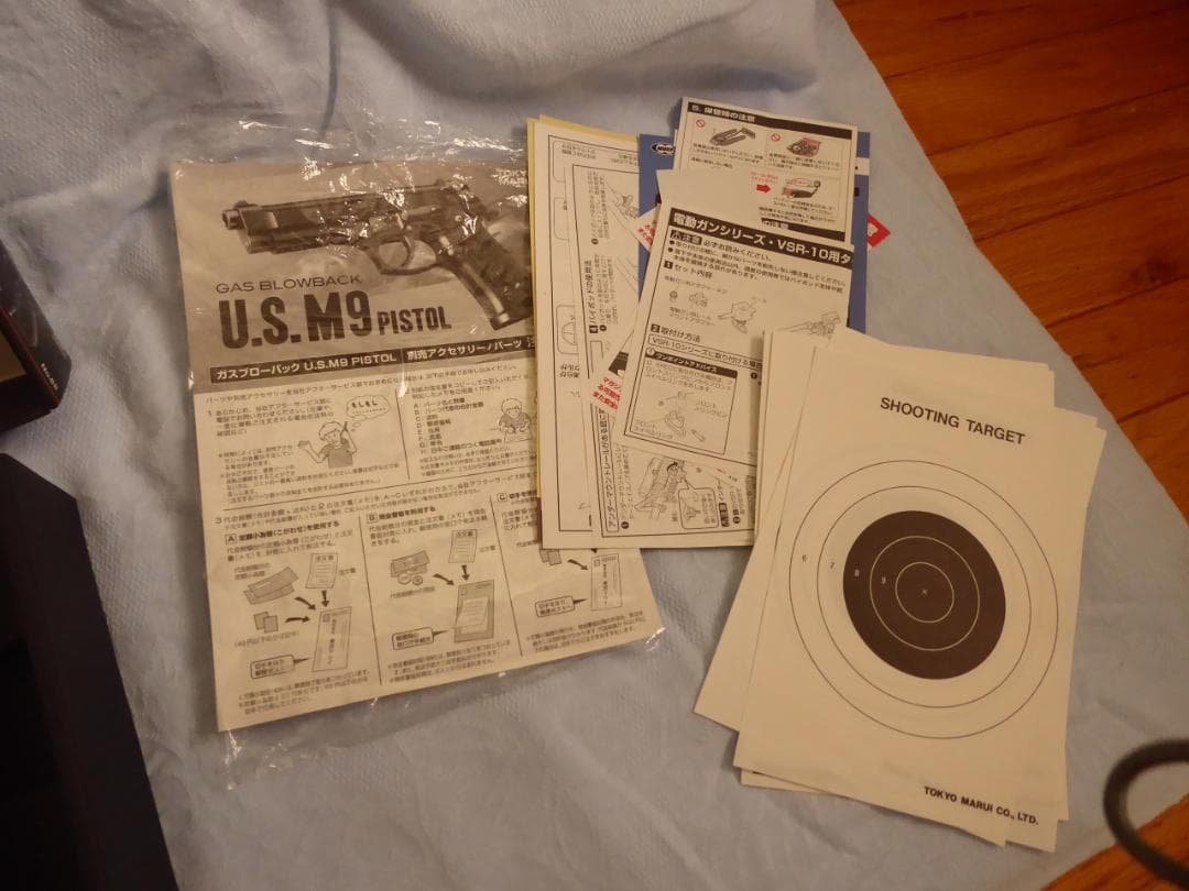 美品 東京マルイ U.S.M9 ベレッタ ガスブローバックガン　マガジン２本あり