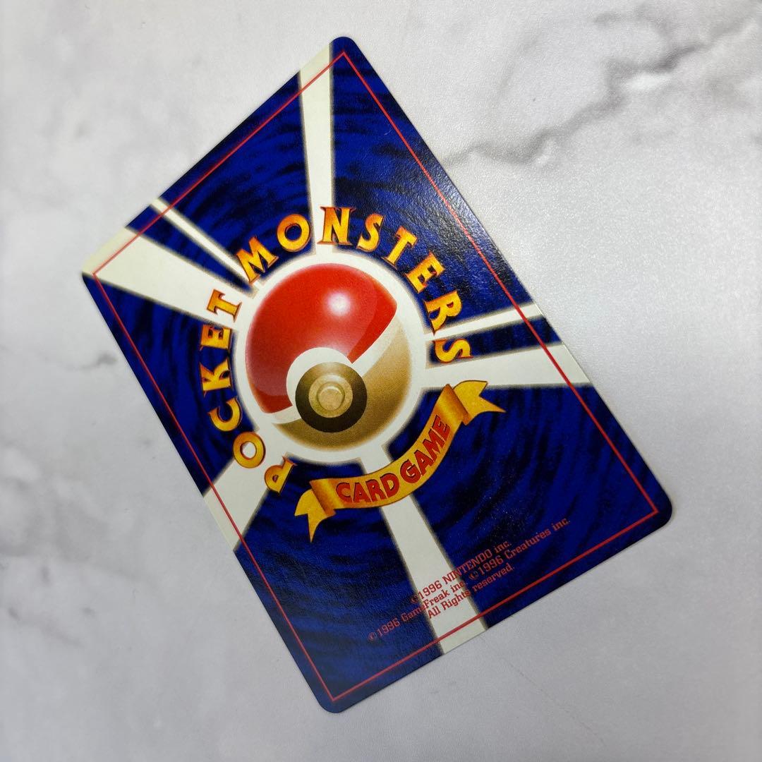 ポケモンカード　旧裏　ゲンガー