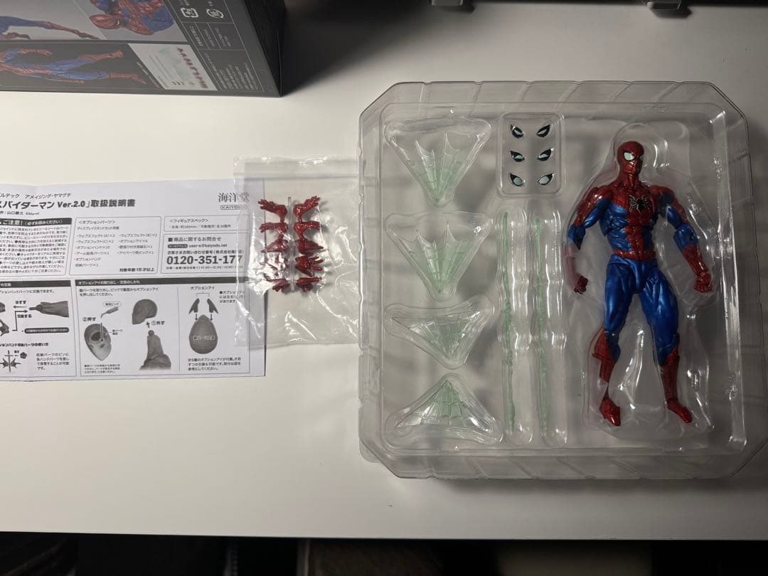 アメイジングヤマグチ スパイダーマン Ver.2.0
