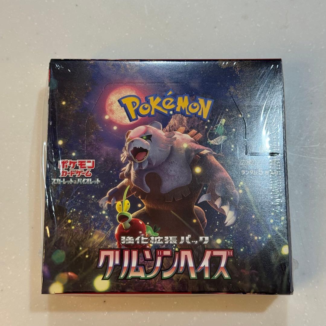 【新品未開封】ポケモンカードゲーム クリムゾンヘイズ 1ボックス シュリンク付き
