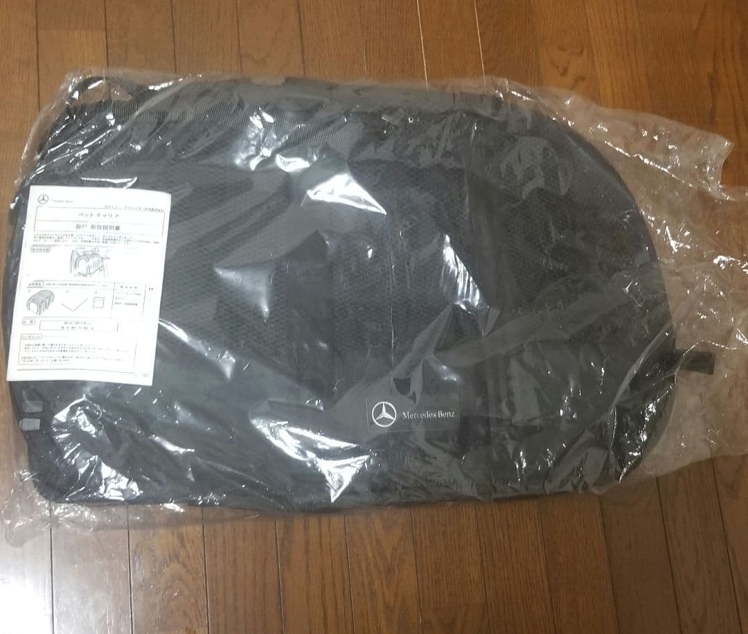 メルセデスベンツ　純正ペットキャリア　新品未使用