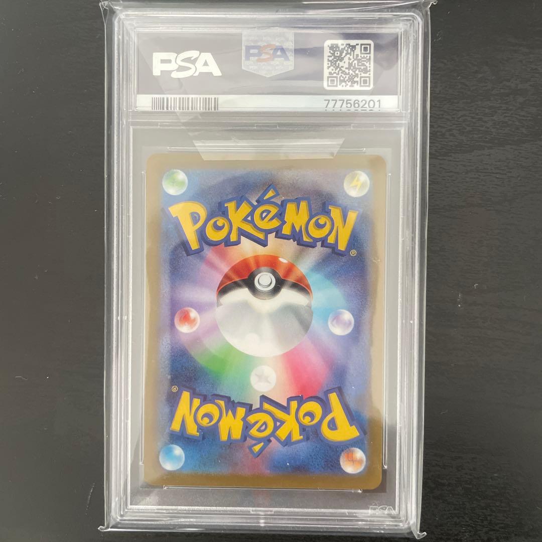 ミライドン　プロモ