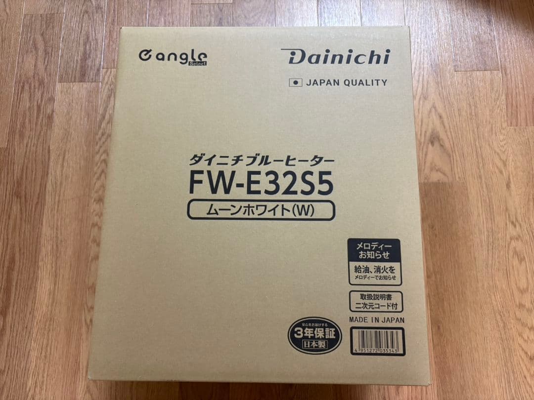 ダイニチ 新品 石油ファンヒーター ホワイト FW-E32S5 FW-32S5