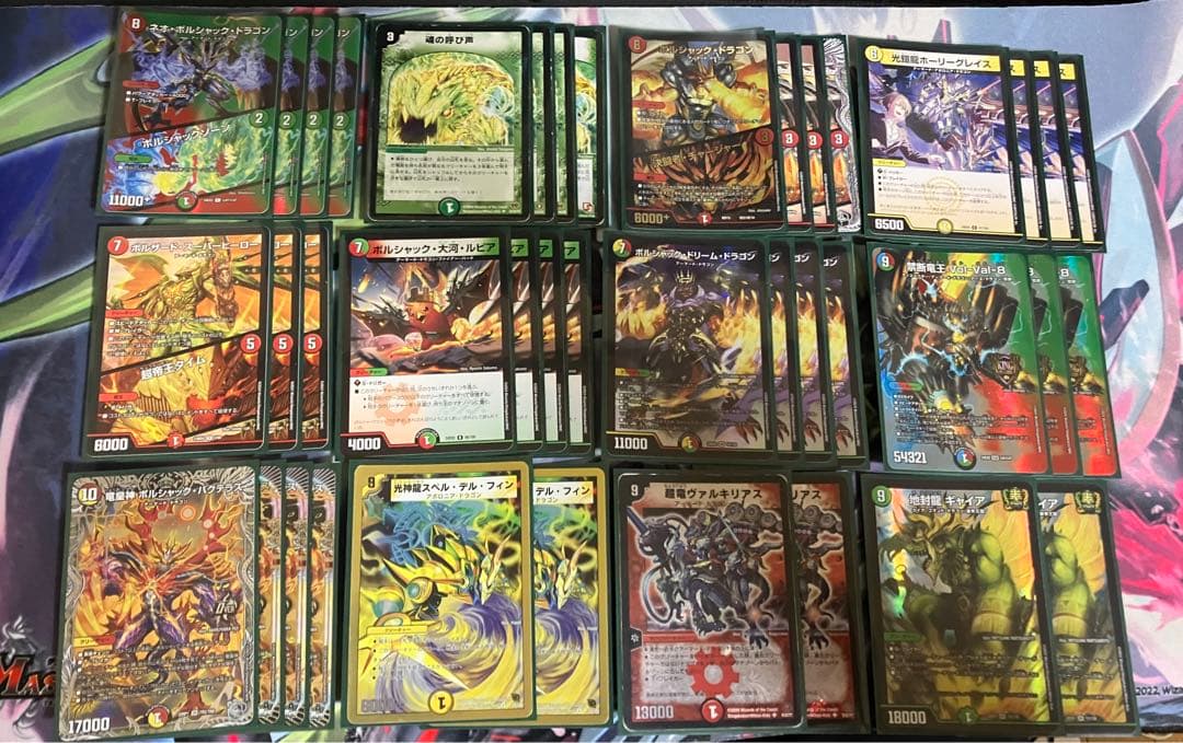 リースボルシャックデッキ　呼び声ボルシャック