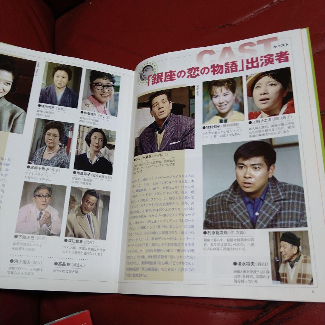 石原裕次郎 コレクション 大判ポスターのみ DVDなし 2枚セット 日活映画