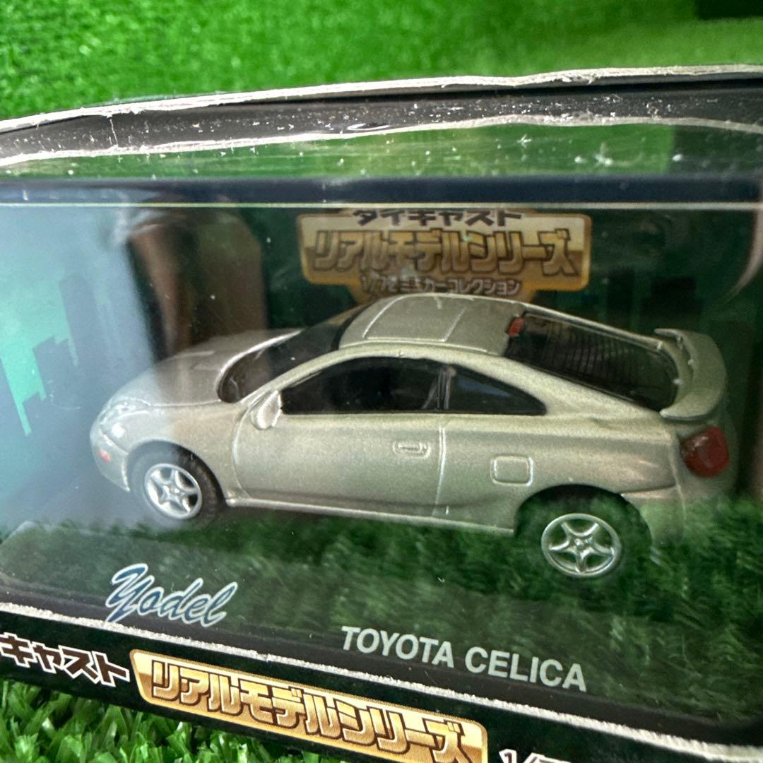 【A0274-4】希少 1/72 ミニカー ダイキャスト リアルモデルシリーズ