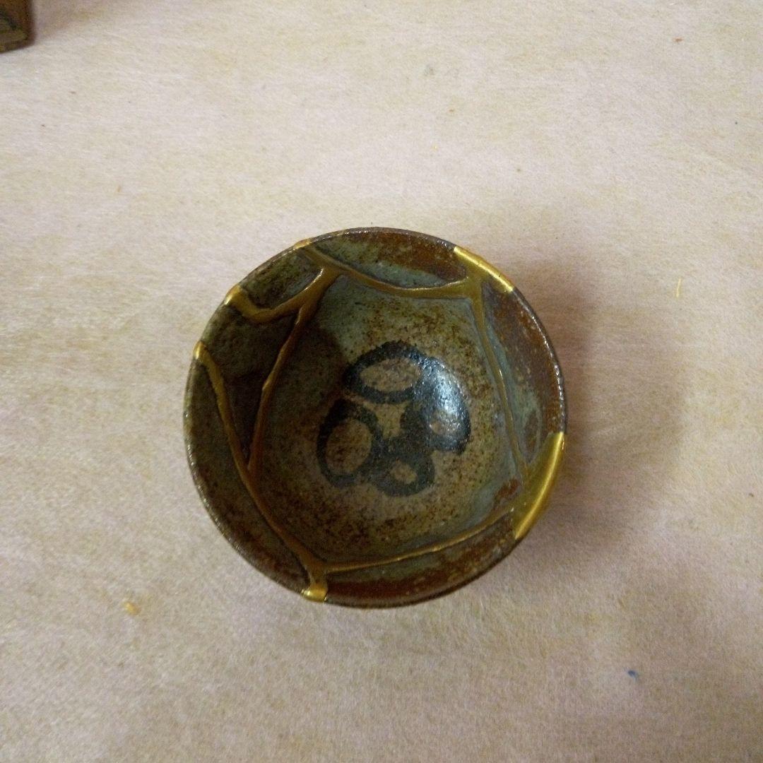 古唐津　ぐい呑　古美術　古道具　骨董品