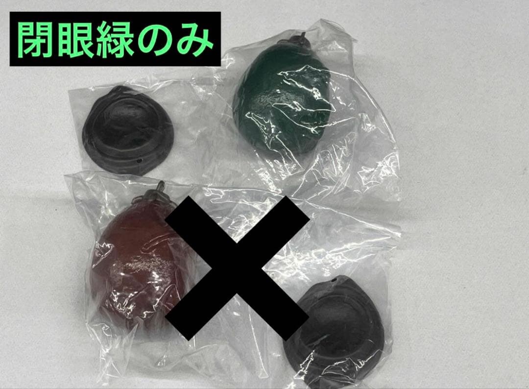 一番くじ　ベルセルク　反撃の誓い C賞　フェムト　D賞　ベヘリット　フィギュア