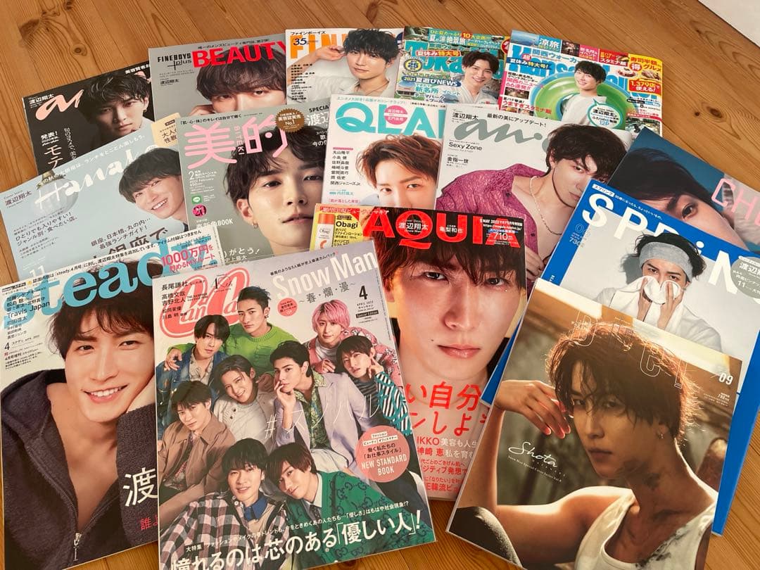 渡辺翔太 表紙 まとめ売り