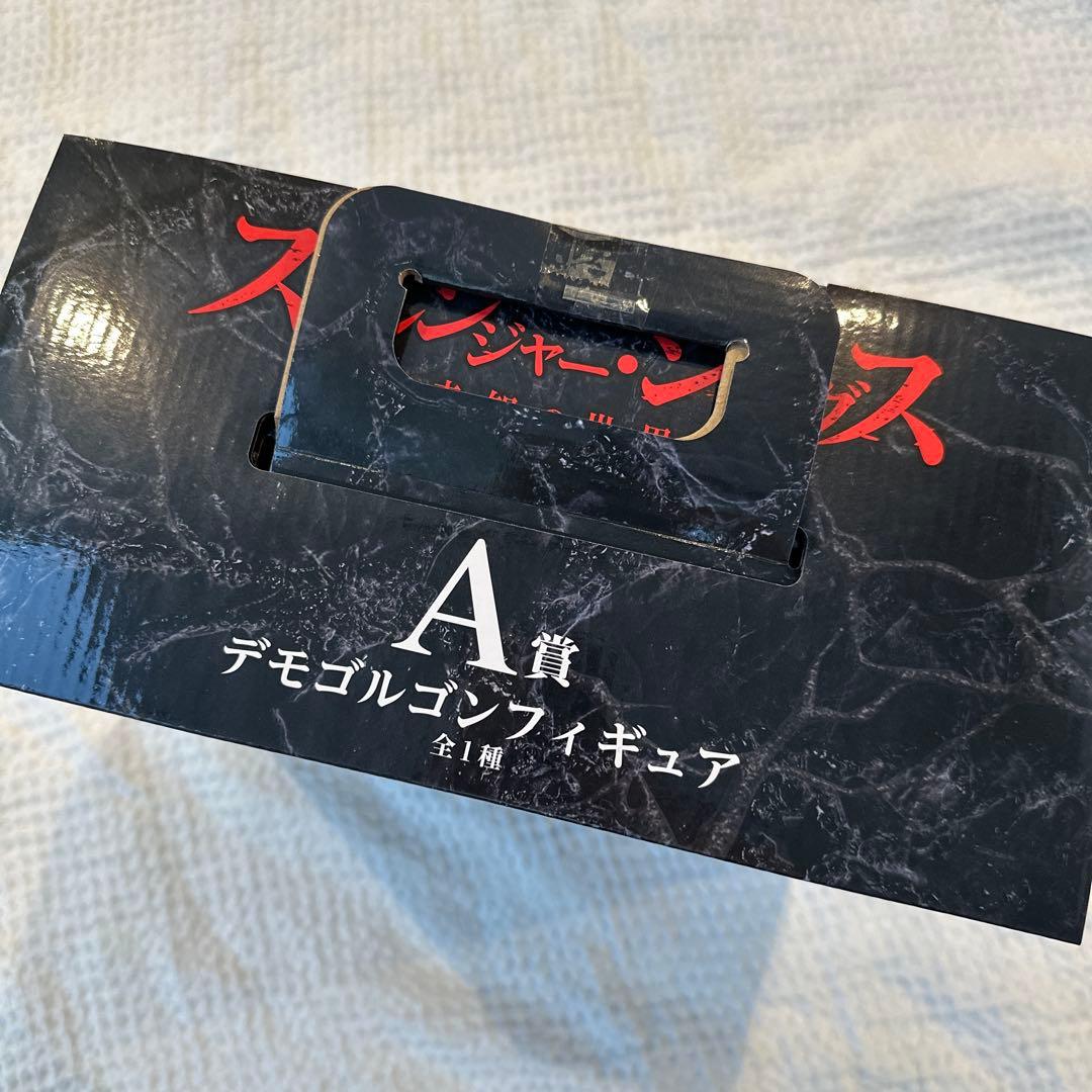 BANDAI ストレンジャー・シングス デモゴルゴン A賞