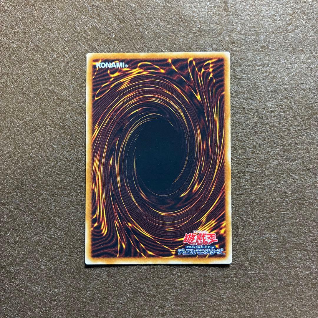 匿名配送　銀河目の光子竜　PHSW-JP011　初版ホログラフィックレア　美品