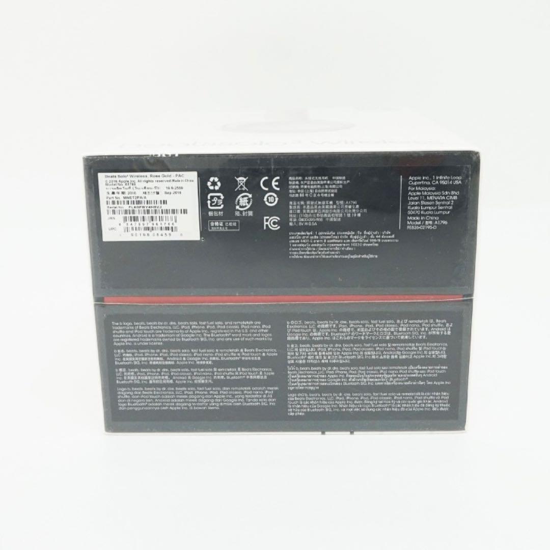 未開封 Beats by Dr. Dre Beats Solo3