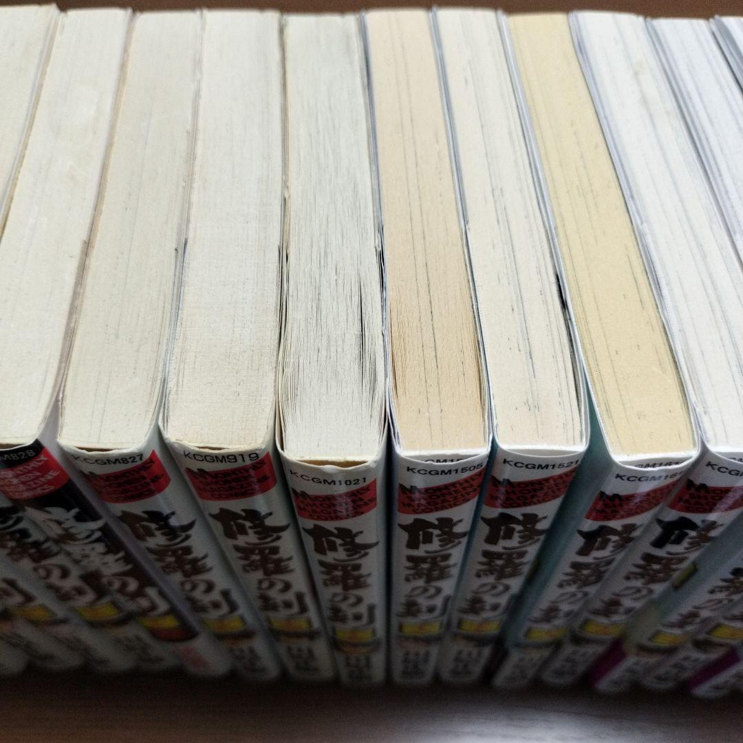 修羅の刻　全25巻　既刊全巻プラス13巻裏セット　川原正敏