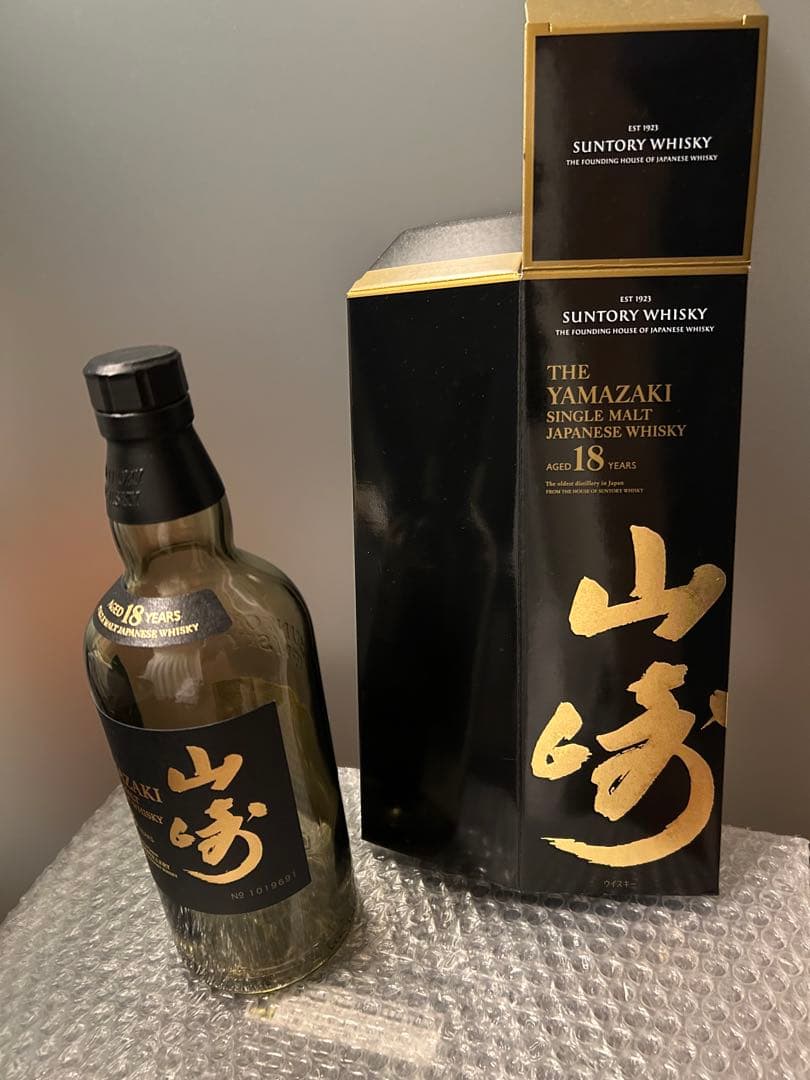 響　Hibiki 21年、山崎　Yamazaki 18年　空瓶セット