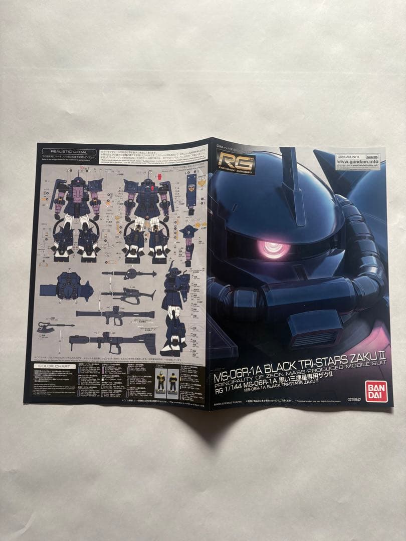 RG ザクⅡ 黒い三連星　アクションベース付き3体セット