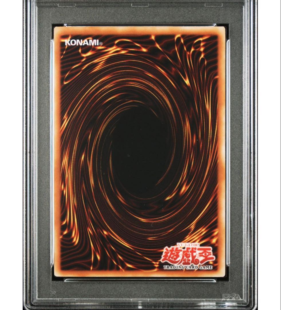 遊戯王 魔法の国の王女クラン 旧アジア レリーフ PSA10