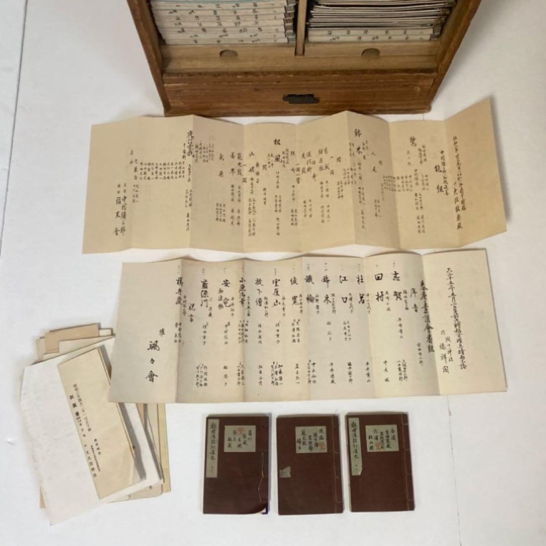 古い謡曲全集 能楽 本 詞章 台本 木箱入り 古典芸能 和風 レトロ