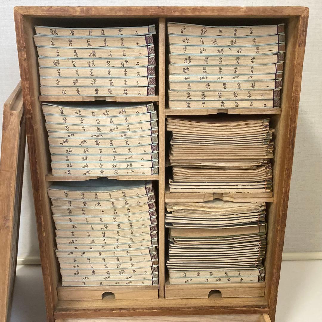 古い謡曲全集 能楽 本 詞章 台本 木箱入り 古典芸能 和風 レトロ