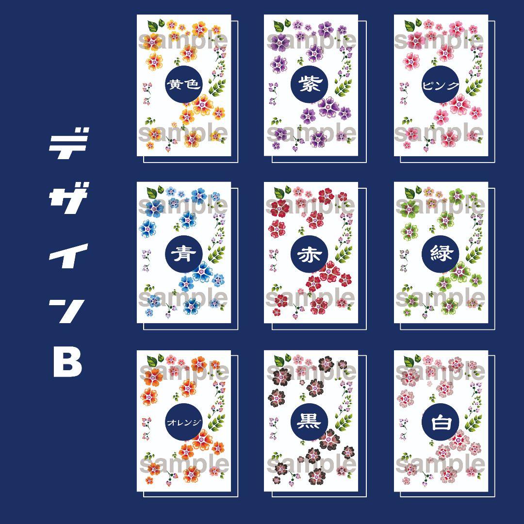 和柄◎キンブレシート　オーダー　ペンライト　刀剣乱舞　刀ミュ