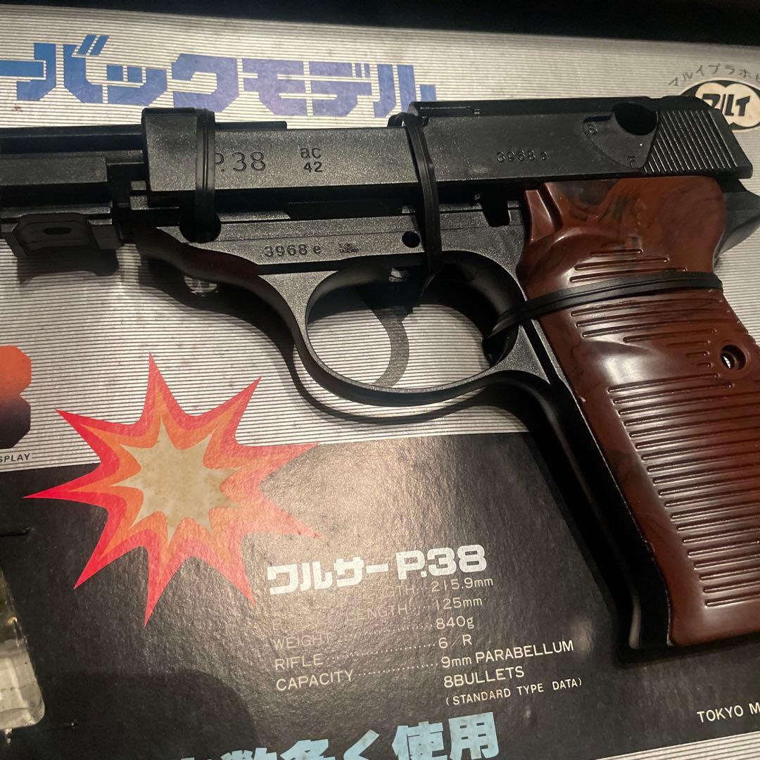 マルイ　造るモデルガン　ワルサー　P.38 未組み立て　レトロ　レア物