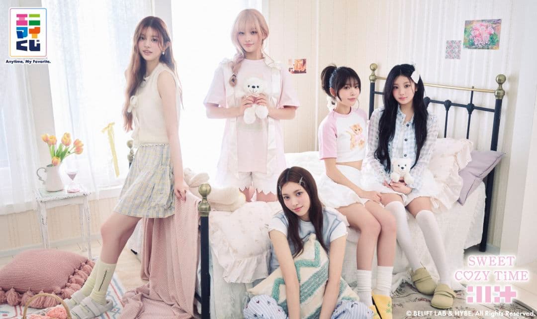 一番くじエニマイくじ ILLITSWEET CZY TIME 1ロットロット