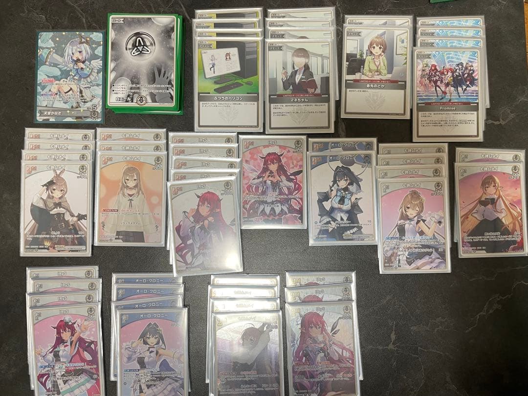 ホロライブカード 引退品