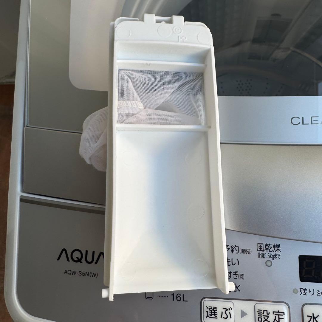 C7713★2023年製美品★アクア　冷蔵庫　洗濯機　一人暮らし　家電セット