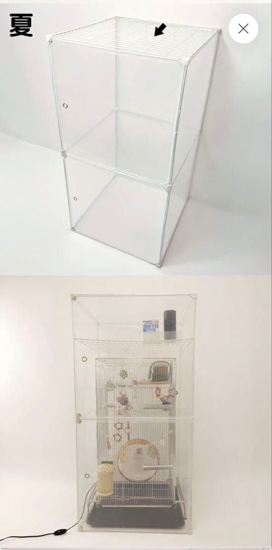 のびも15 10得快適保くん　NOBISONテックダウン　未使用セット