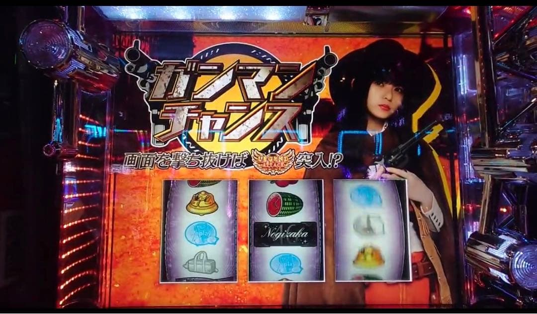 最終値下げ！ スマスロ乃木坂46 実機！ 安心のユニット付き！ 送料無料！