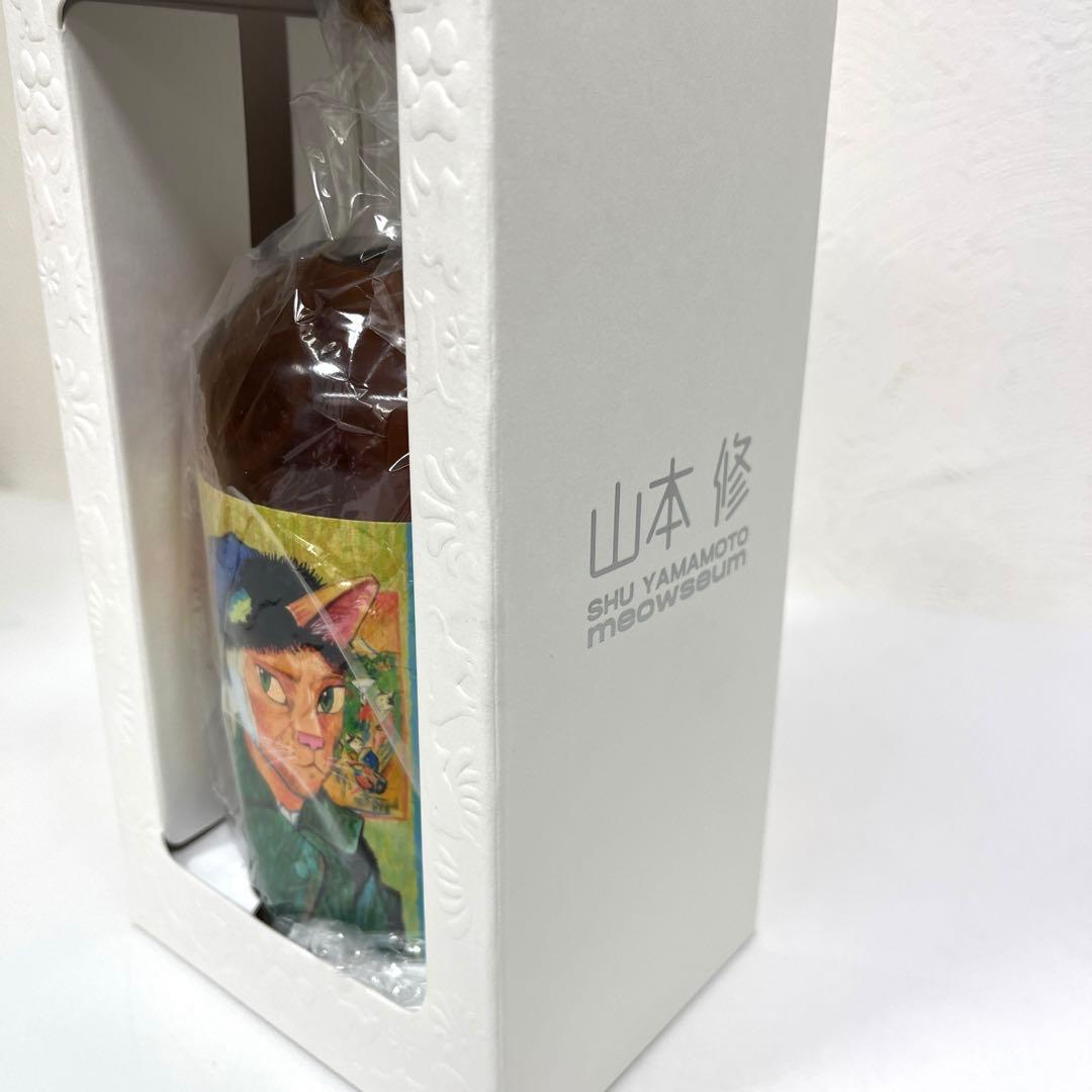 【未開栓】ミャオジアム　包帯をした自画像　ブナハーブン13年