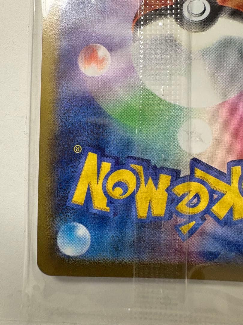 ピカチュウV プロモ　ゴールデンボックス　未開封　25th