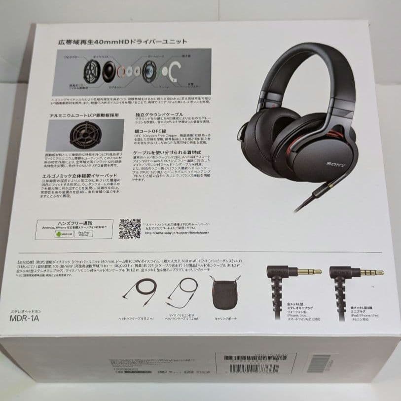 SONY MDR−1A ステレオヘッドホン