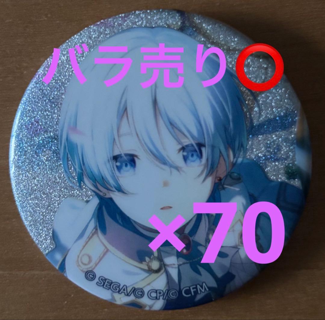 プロセカ グリッター缶バッジ グリ缶 42A 宵崎奏 ホワイトデー