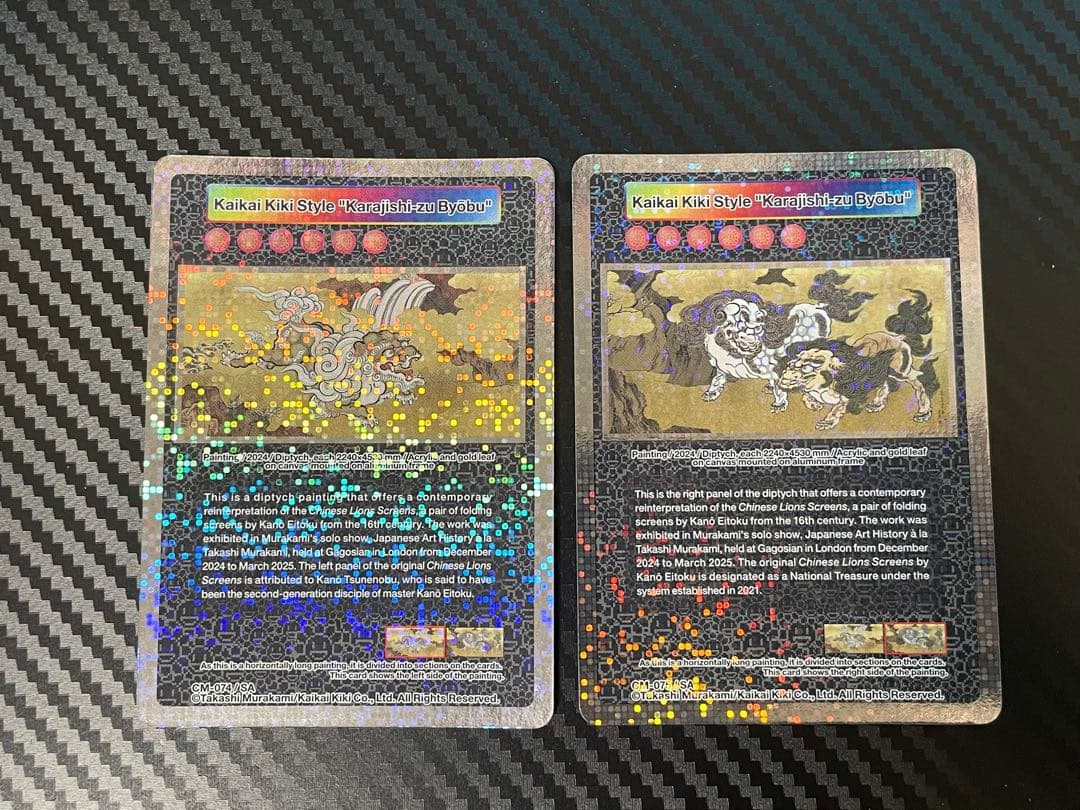 その他 Kakakiki Kiki Style \